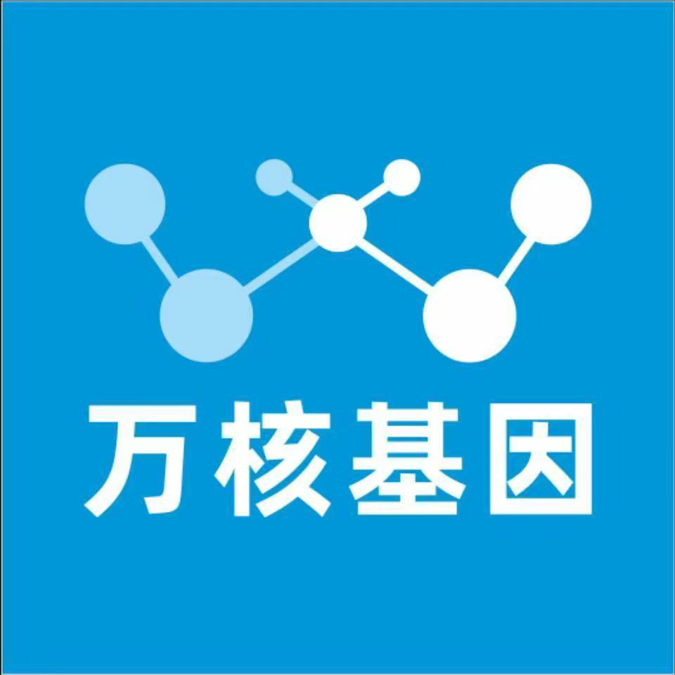 合肥庐阳万核基因亲子鉴定